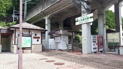 川治湯元駅 龍王峡駅 ハイキングのレビュー おすすめ一人旅の宿 R